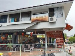 Bedok Market Place (D16), Retail #545361051